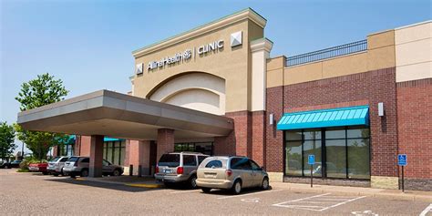 Allina Health Maple Grove