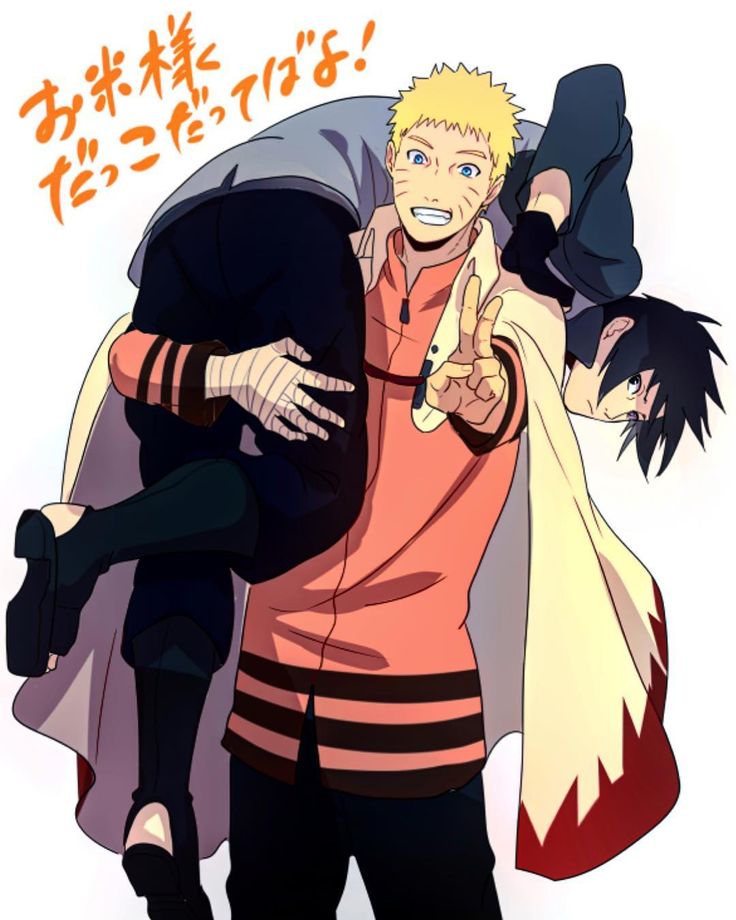 Naruto Naked Gay