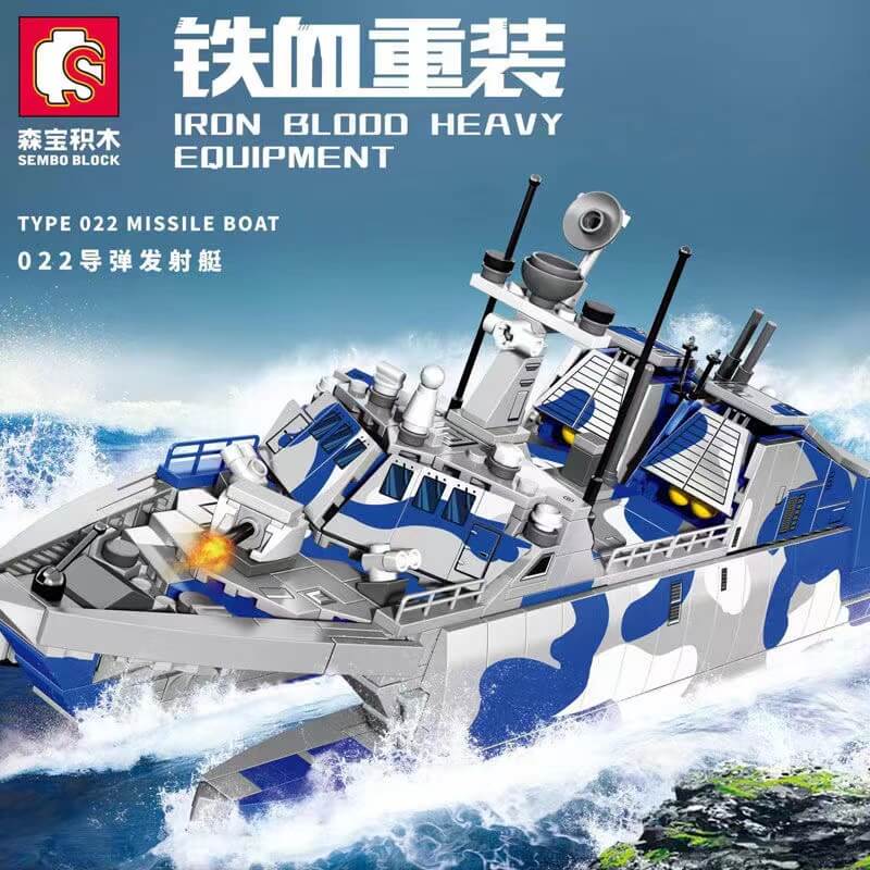 Type 022 Missile Boat Type 022 Missile Boat